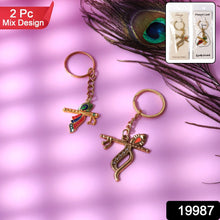 Peacock Flute Keychain Set (2 Pc Mix Design)